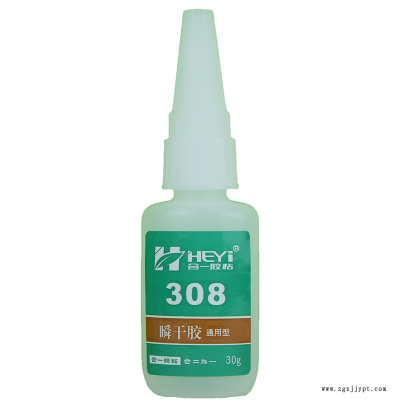 氯丁橡胶粘木头粘合剂 氯丁橡胶粘竹子瞬间胶 氯丁橡胶粘TPR快干胶 氯丁橡胶粘ABS快速胶 合一胶粘 HY-308