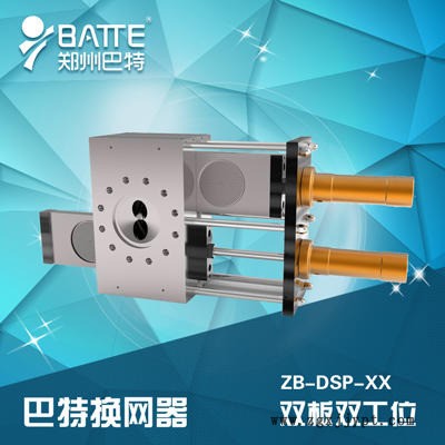 吹塑机快速换网器 造?；煌?挤出机液压换网器