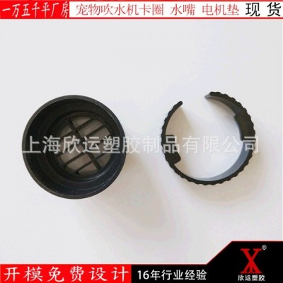 上海注塑模具厂家定做ABS卡圈塑料外壳注塑加工 模具加工开模