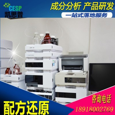 改良型扩散油 成分分析 扩散剂 成分分析 新型扩散油 配方 研发