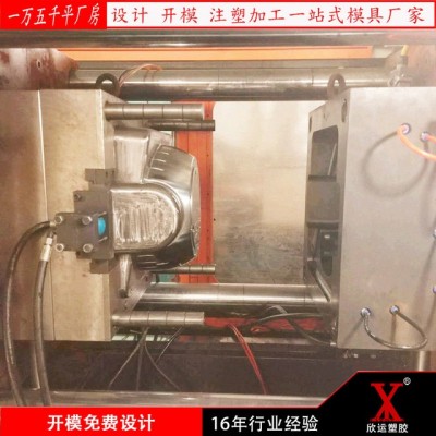 上海注塑摸具厂家设计检测仪器ABS塑料外壳注塑模具定制开模