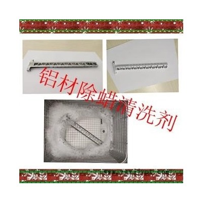 凯盟 通用金属表面除蜡剂  除蜡水KM0107  除蜡彻底
