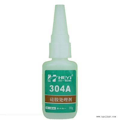 硅胶粘abs胶水 硅胶对接胶水 硅胶粘接胶水 硅胶条用胶水 合一胶粘 HY-304AB