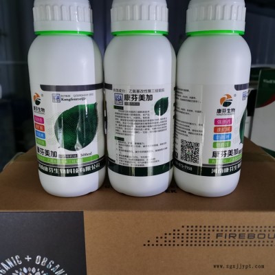 康芬生物 农用有机硅农用扩散剂农用助剂叶面肥添加