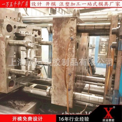 上海注塑模具加工厂家定制ABS镜面吸尘器塑料外壳开模加工