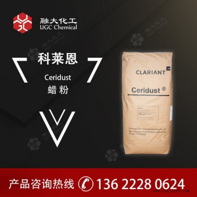 CLARIANT PE蜡 木材涂料中的有效消光剂 耐磨抗刮分散消光的聚乙烯蜡