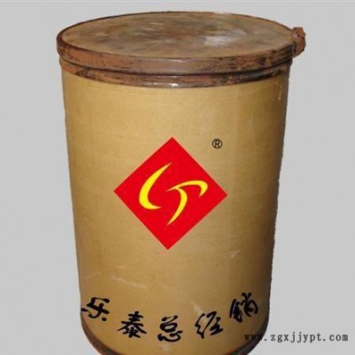 现货妃红染料，可分装，来电询