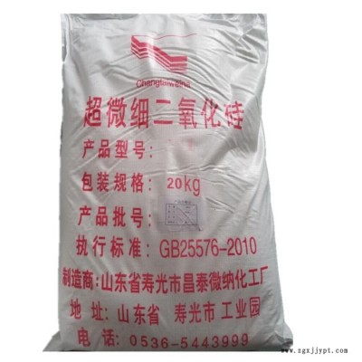 消光剂 消光粉厂家