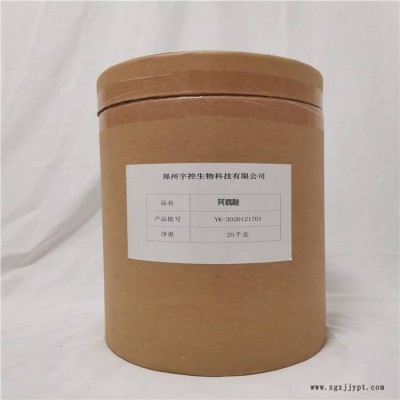 专业回收冰染染料