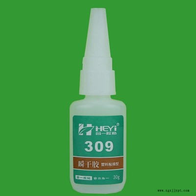 粘塑料用胶 pa胶水 尼龙塑料胶水 金属粘尼龙胶水 铁粘POM聚甲醛胶水 胶粘塑料 塑料粘合剂 塑胶粘合剂合一胶粘309