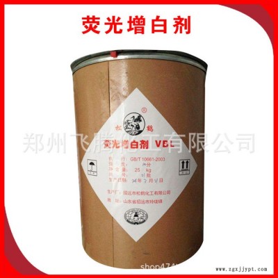 现货供应荧光增白剂 BC增白剂 塑料增亮剂 橡胶光亮剂