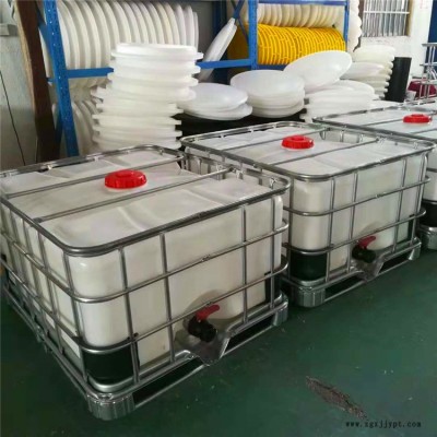 塑料化工桶 1000升塑料吨桶厂家 塑料全新吨桶 翔晟