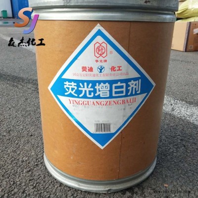 森杰化工 大量供应塑料 涂料 乳胶漆  荧光增白剂 质量保证