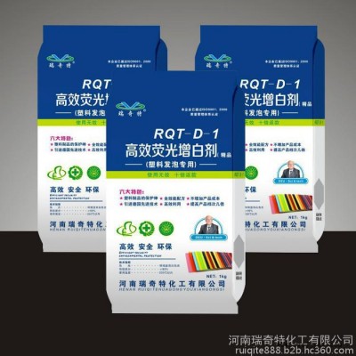 塑料发泡专用荧光增白剂