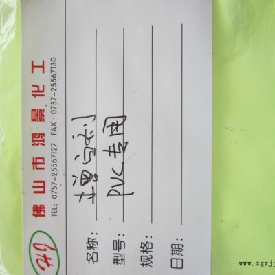 供应塑料、涂料、油墨荧光增白剂ob、ob-1