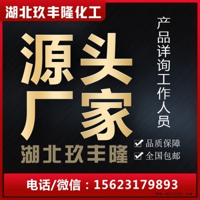 玖丰隆 荧光增白剂CBS-X 荧光增白剂 351  38775-22-3
