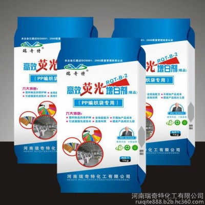 PP编织袋专用荧光增白剂
