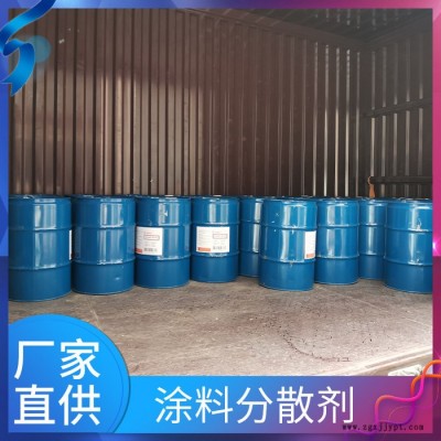 类似路博润32500 染料分散剂  二氧化钛分散剂 XUHUAC 有机颜料分散添加剂厂商
