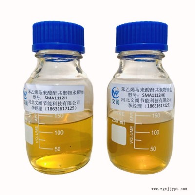 文阊 水性分散剂 染料分散剂