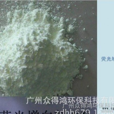 涂料专用增白剂OB 国标**纯粉  荧光增白剂OB