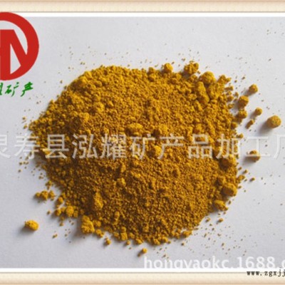 人造石氧化铁黄   彩色砂浆氧化铁绿   EPS着色染料