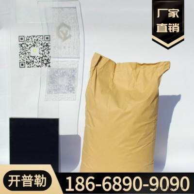 供应 酸性染料 酸性橙Ⅱ金橙Ⅱ;酸性艳橙GR 酸性橙7 量大优惠 酸性橙   633-96-5