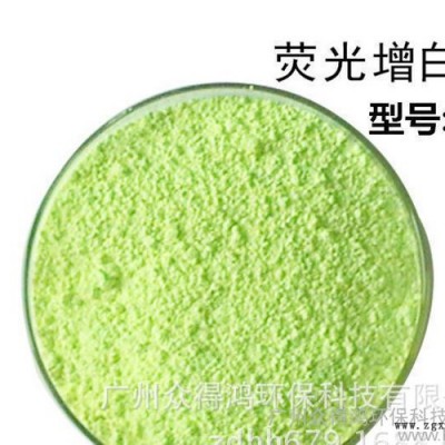 〖同行推荐 放心产品〗白纸专用增白剂 荧光增白剂VBL