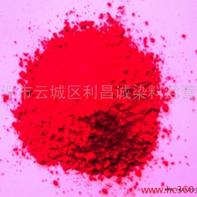 供应利昌诚分散黄荧光染料分散荧光染料