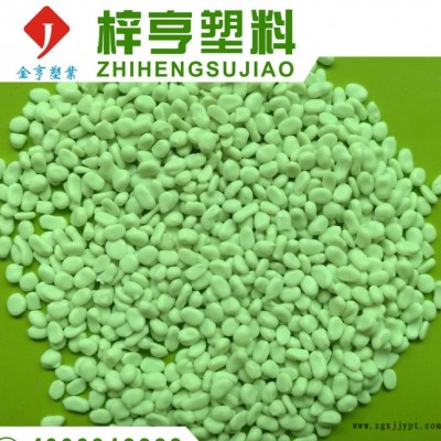 【直销】荧光增白母粒 荧光增白剂吹膜注塑塑料增白增亮OB-1