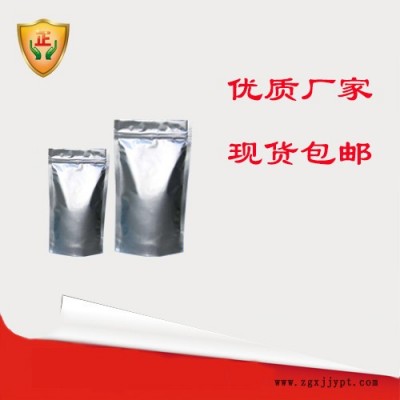 对苯醌11-12-3厂家价格染料中间体批发