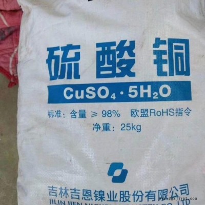 回收蒽醌 回收染料中间体 各种蒽醌回收