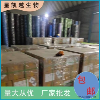 邻甲基水杨     染料中间体   广东发货  83-40-9  广东供应商