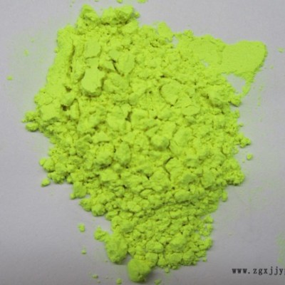 供应莹光多种荧光增白剂|荧光增白剂多少钱一斤？