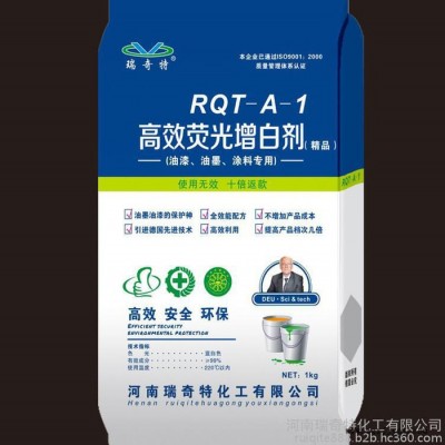 油漆油墨涂料专用荧光增白剂