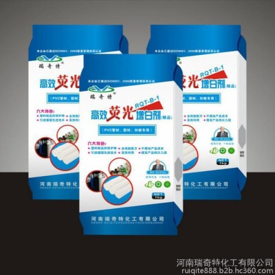 PVC管材型材扣板专用荧光增白剂