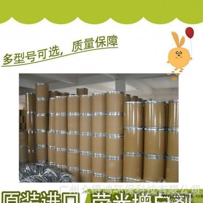 直销 型号KSN  荧光增白剂