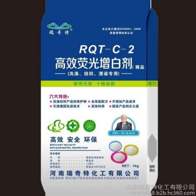 洗涤、纺织、漂染专用荧光增白剂