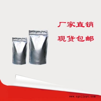 浙江工厂1,8-二羟基蒽醌117-10-2染料中间体​批发零售