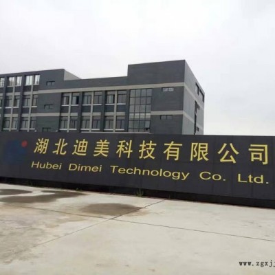 凌志LZ-4 酸铜中间体 电镀中间体 染料 酸铜填平剂