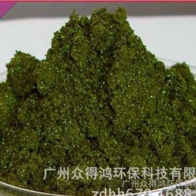 商家直销  纸张和化妆品的着色染料专用 碱性玫瑰精