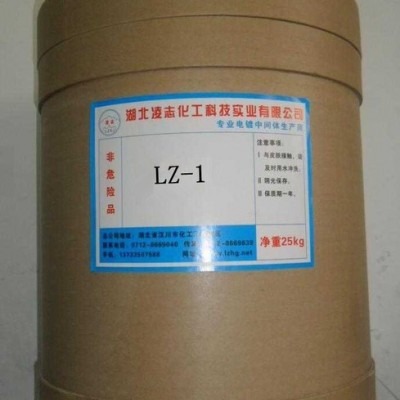 凌志酸铜中间体、黄染料、填平剂、消除白雾、改善低区走位 电镀光亮剂