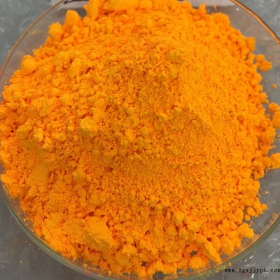 荧光染料 荧光颜料 有机荧光 荧光色粉  （EVA PVC TPU 涂料） 荧光粉 耐高温 有机荧光颜料 迁移性**