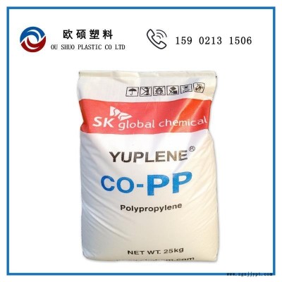 PP韩国SK B330F 高抗冲脱模级PP原料 高滑动耐水解聚丙烯 管材级