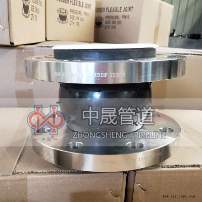 河南中晟品牌KXT型衬四氟橡胶接头 PTFE柔性软接头 304 316L法兰软连接 天然合成橡胶减震降噪