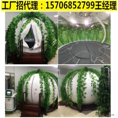 吸氧舱 天然氧吧 负离子森林氧吧  微压氧舱室 不是医用高压氧舱