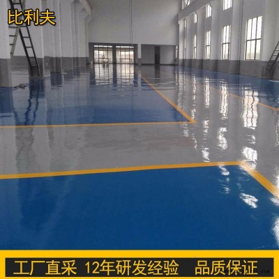 比利夫 液体金刚砂 天然金刚砂 金刚砂粉价格