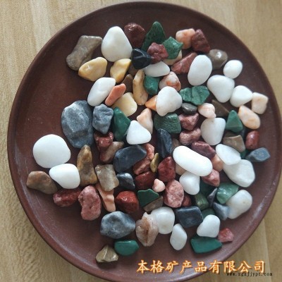 太行黑水洗石 丹东绿洗米石 芙蓉粉洗米石 绿色卵石 河北本格供应