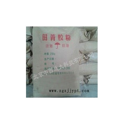 田菁胶粉/田菁粉/Sesbania Gum 1吨 型号:LL011-1000KG库号：M56925