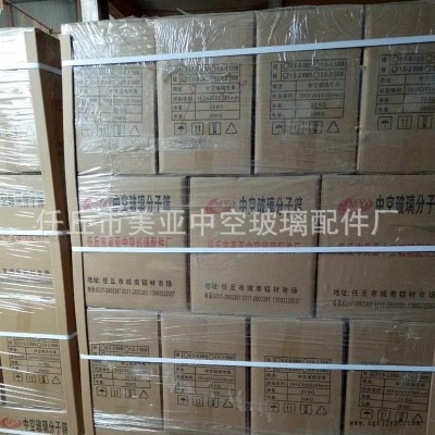 丁基胶防水胶带母卷 分切机专用母卷 丁基胶丁基胶腻子止水带   IIR橡胶切胶机