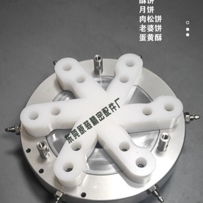 陕西商洛月饼机切刀包陷机捏花刀图片